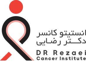 انستیتو کانسر دکتر رضایی